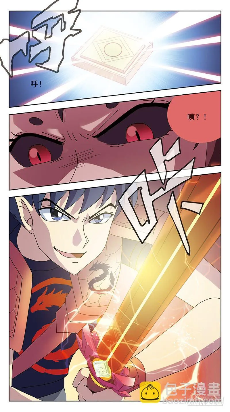 225话-连环计 第12页