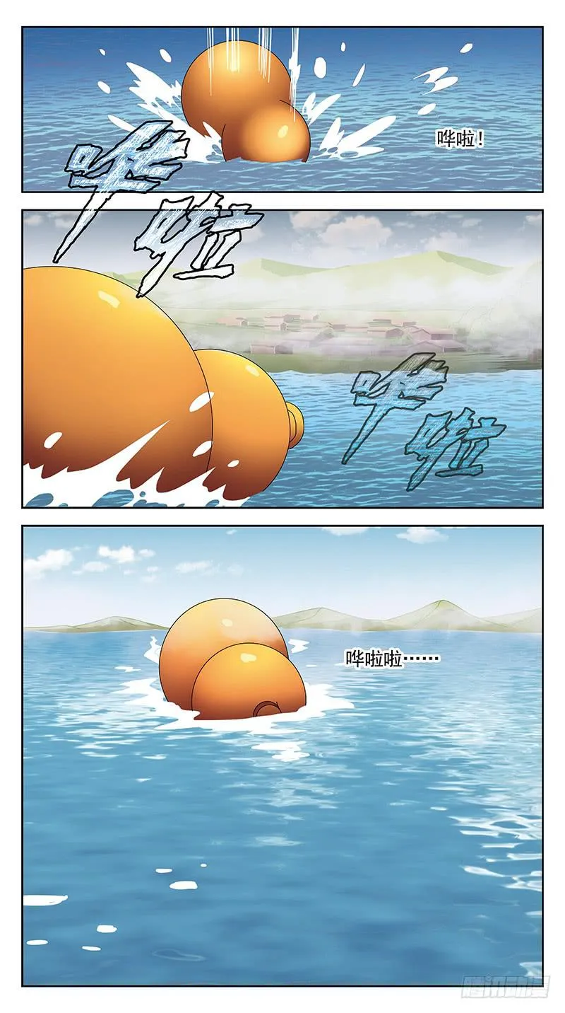 229话-伤情往事 第13页