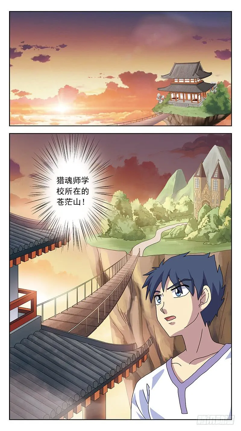 239话-反思 第13页