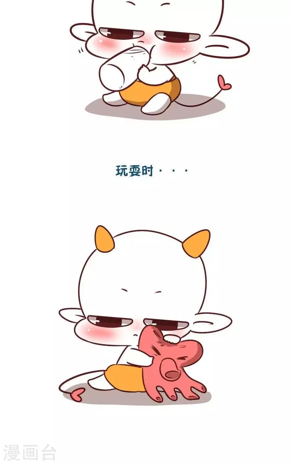 第一话 可不可以笑一个嘛 第4页