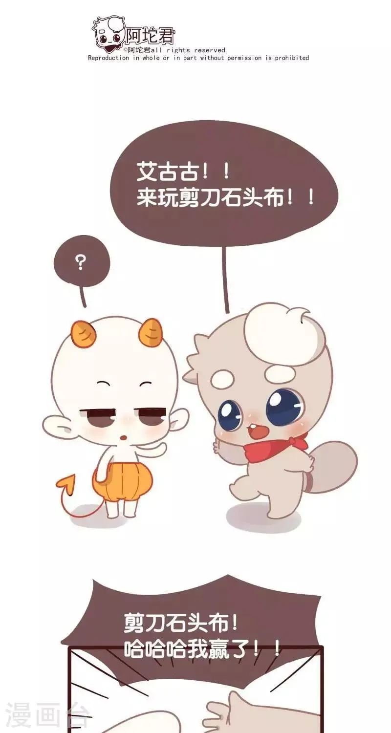 第八话 ze 第1页