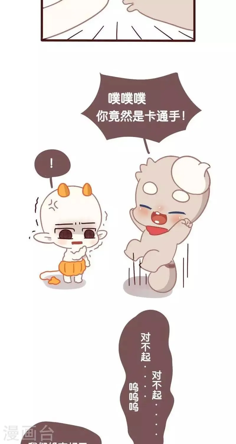 第八话 ze 第2页