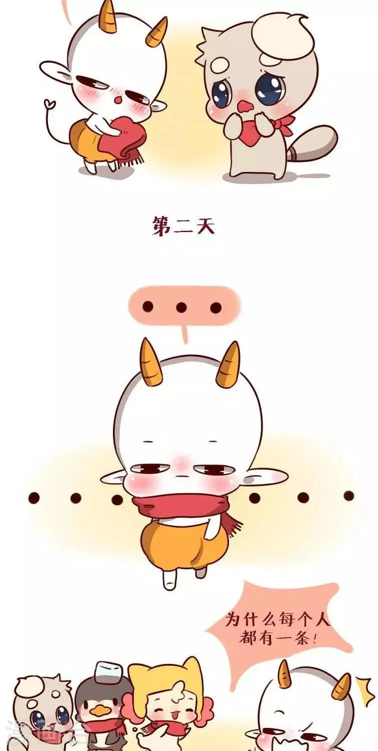 第十二话 围巾 第2页