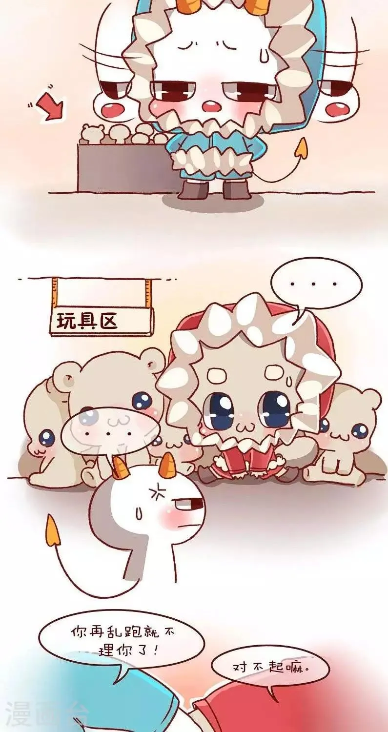 第十四话 宜家家居 第2页
