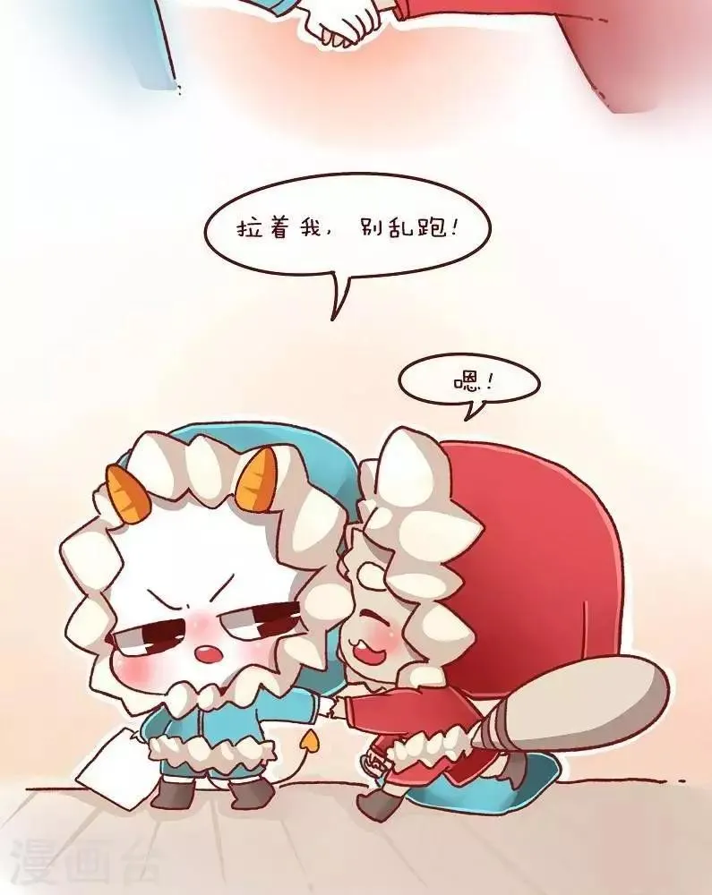 第十四话 宜家家居 第3页