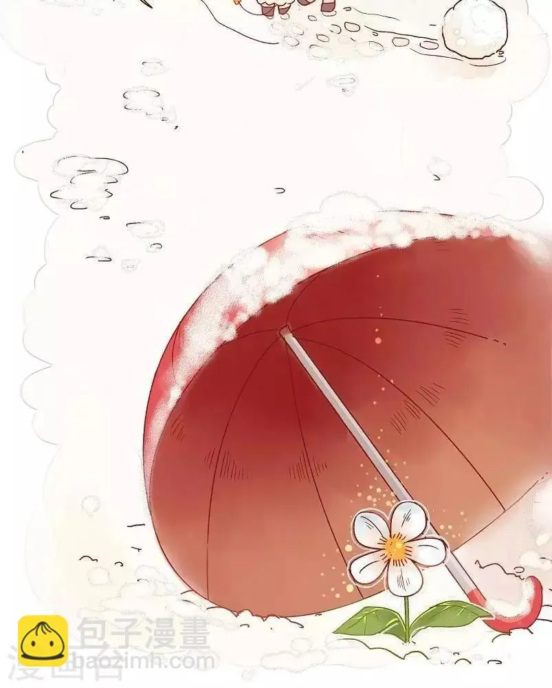 第十七话 伞 第3页