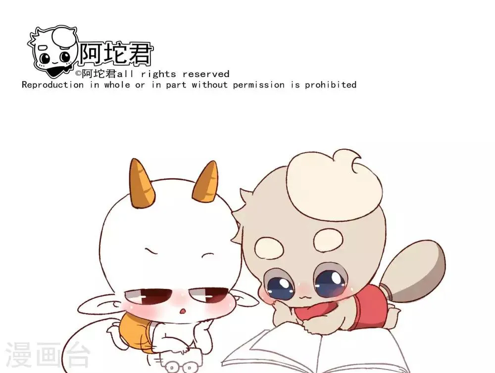 第十八话 悄悄话 第1页