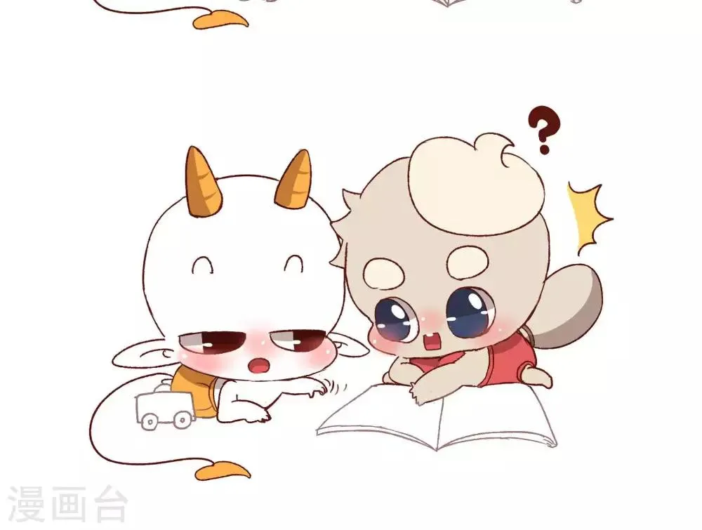 第十八话 悄悄话 第2页