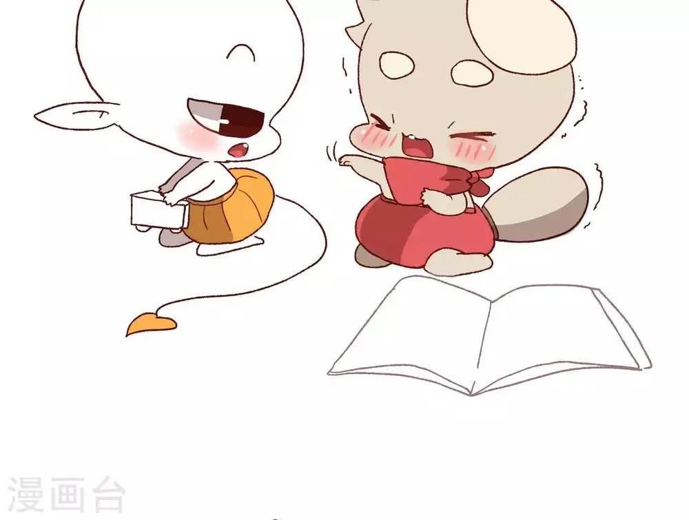 第十八话 悄悄话 第5页