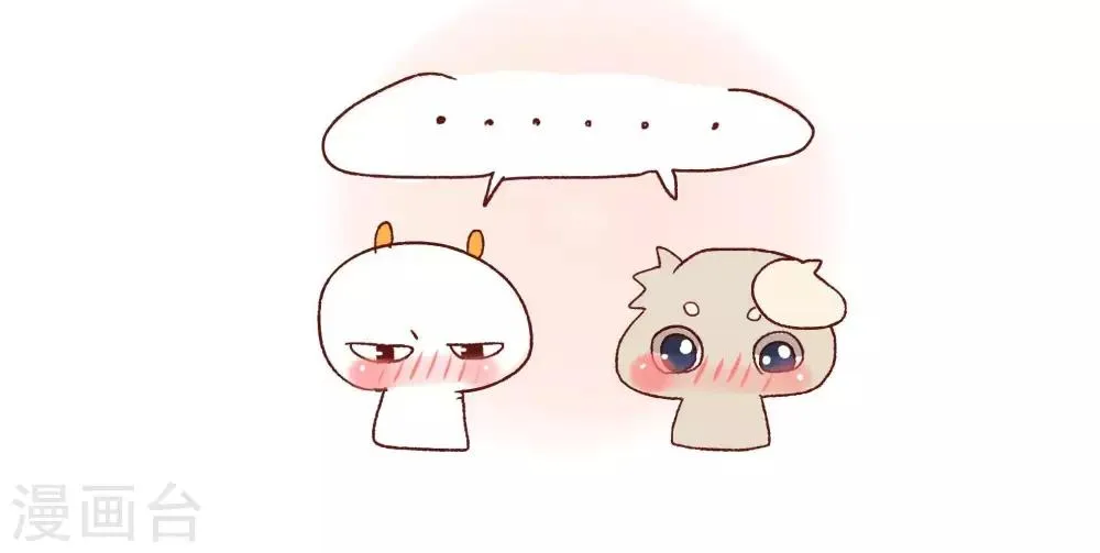 第十八话 悄悄话 第7页