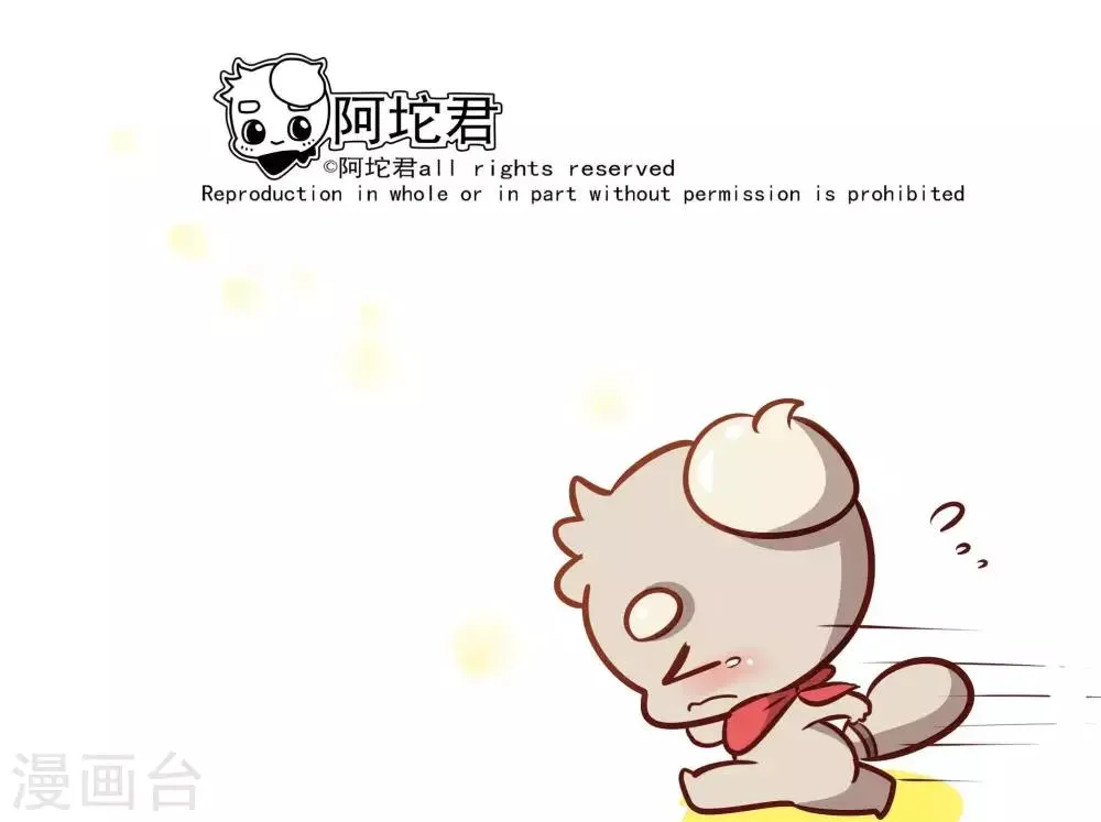第二十话 我和你需要一个拥抱 第1页