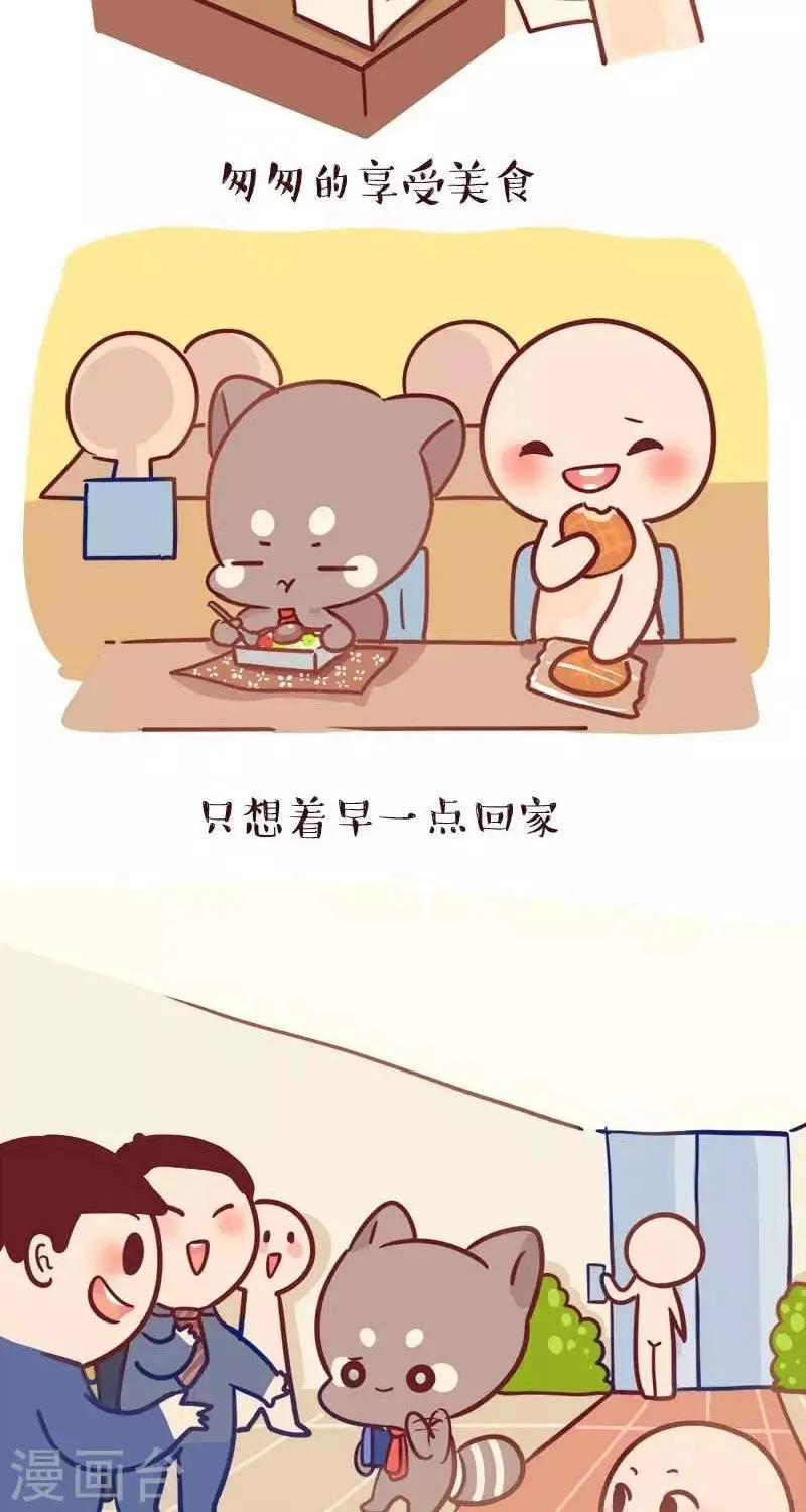 第二十五话 爱 第2页