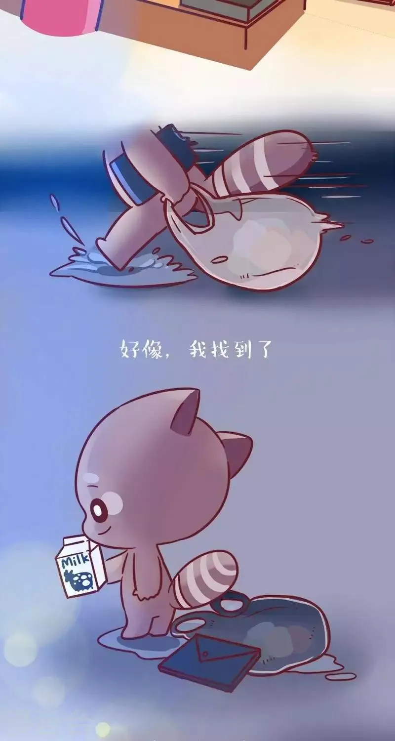 第二十五话 爱 第5页