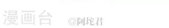 第二十九话 下雨 第3页