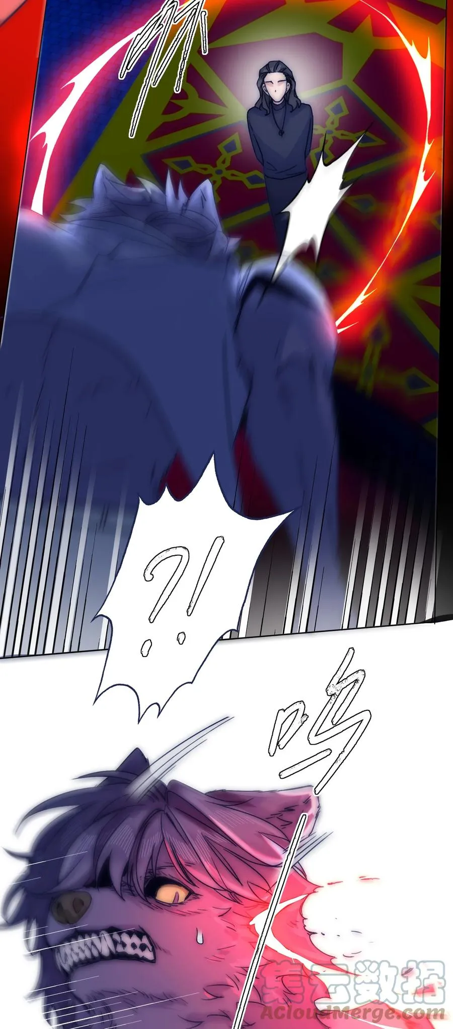 080 你还要瞒着他？ 第7页