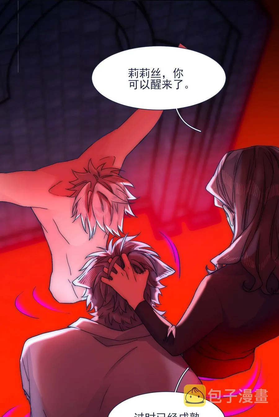 080 你还要瞒着他？ 第22页