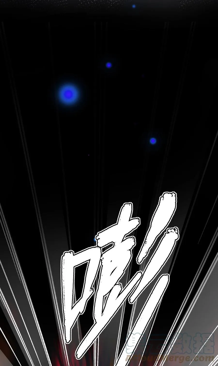 079 失控 第15页