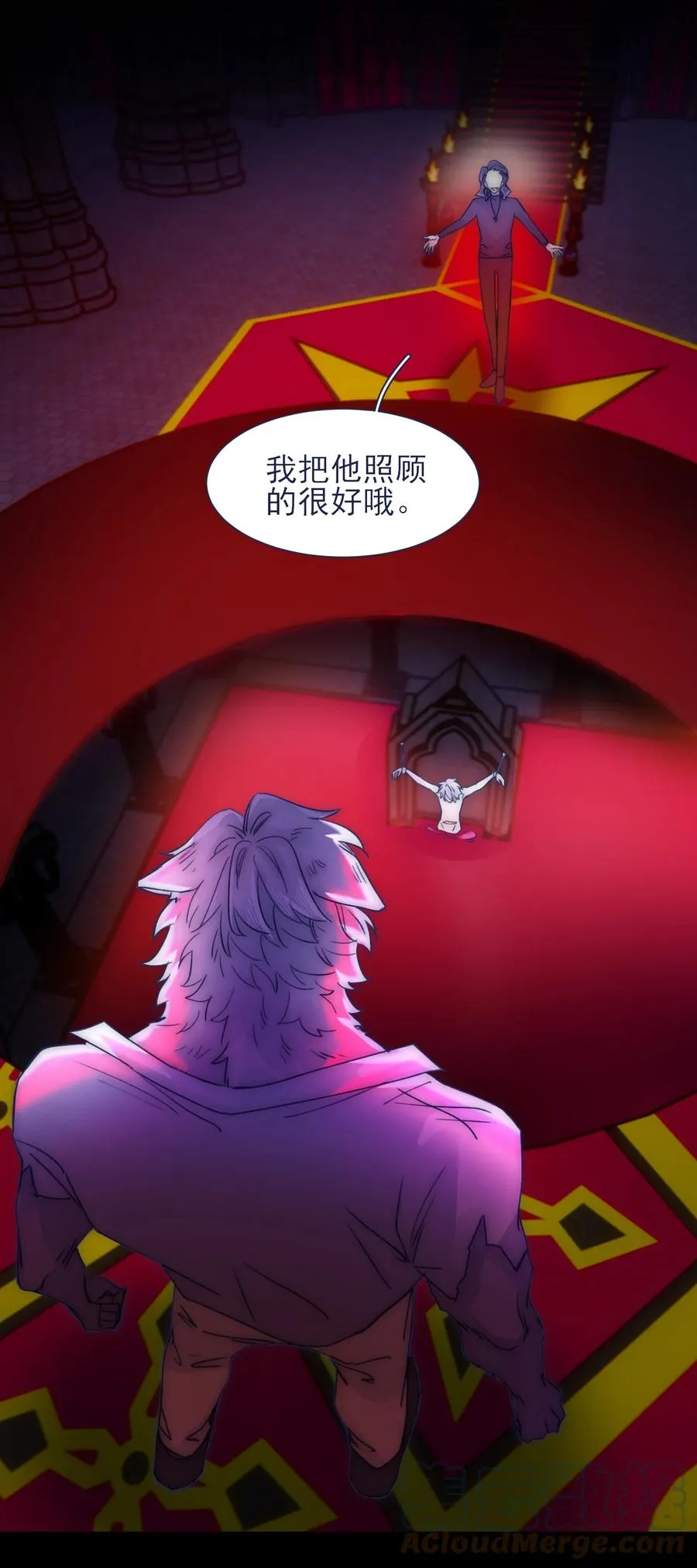 079 失控 第27页