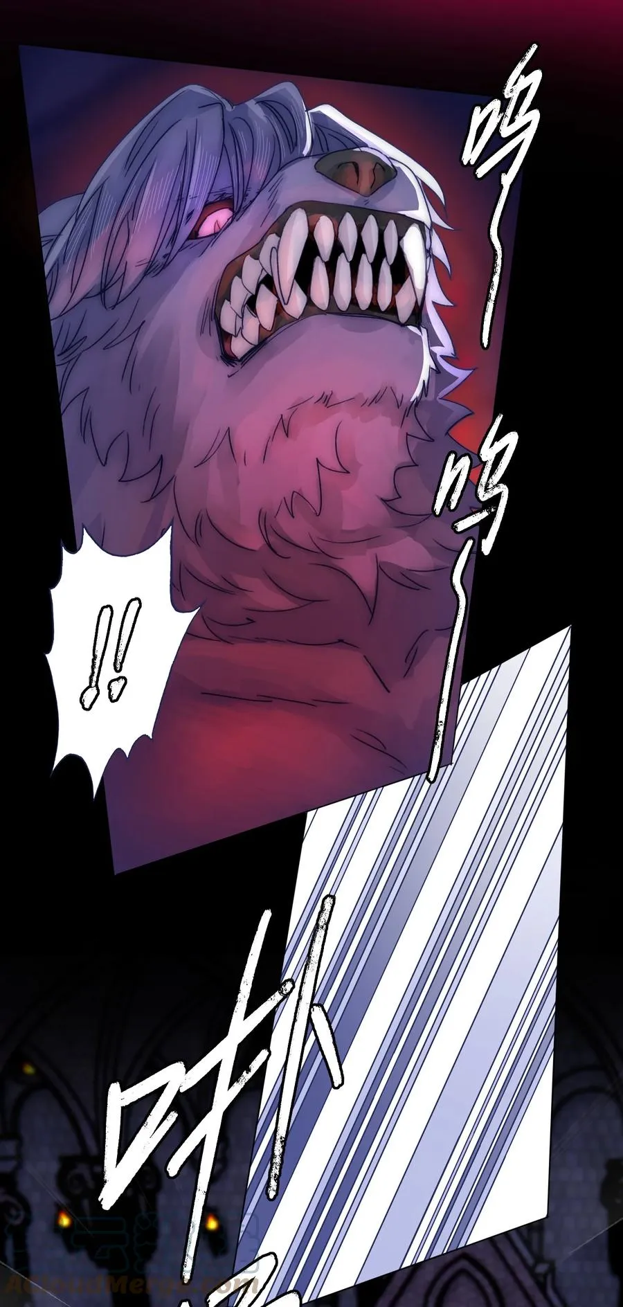 079 失控 第29页