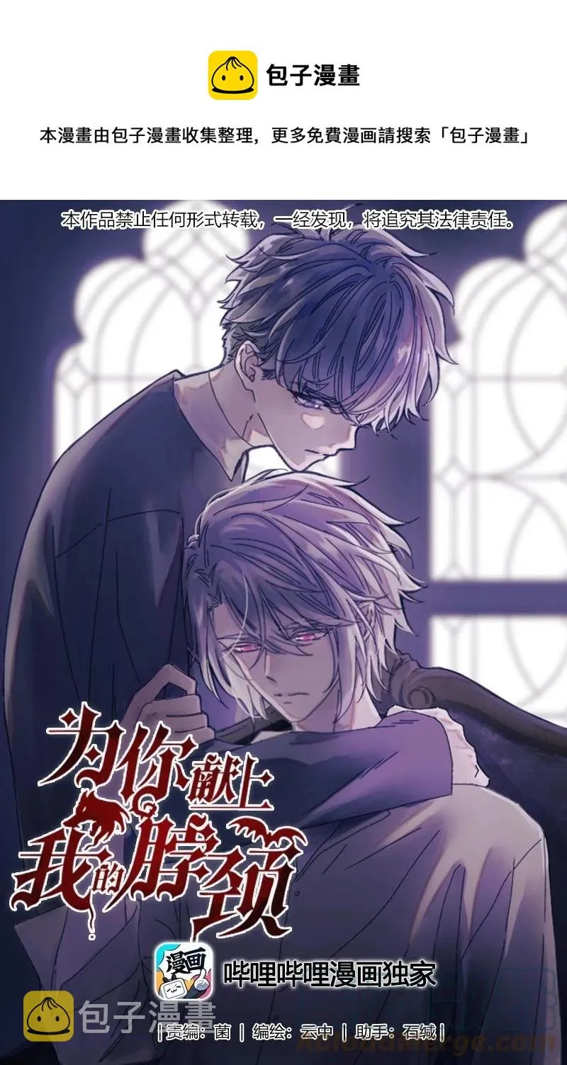 078 你快回来吧 第1页