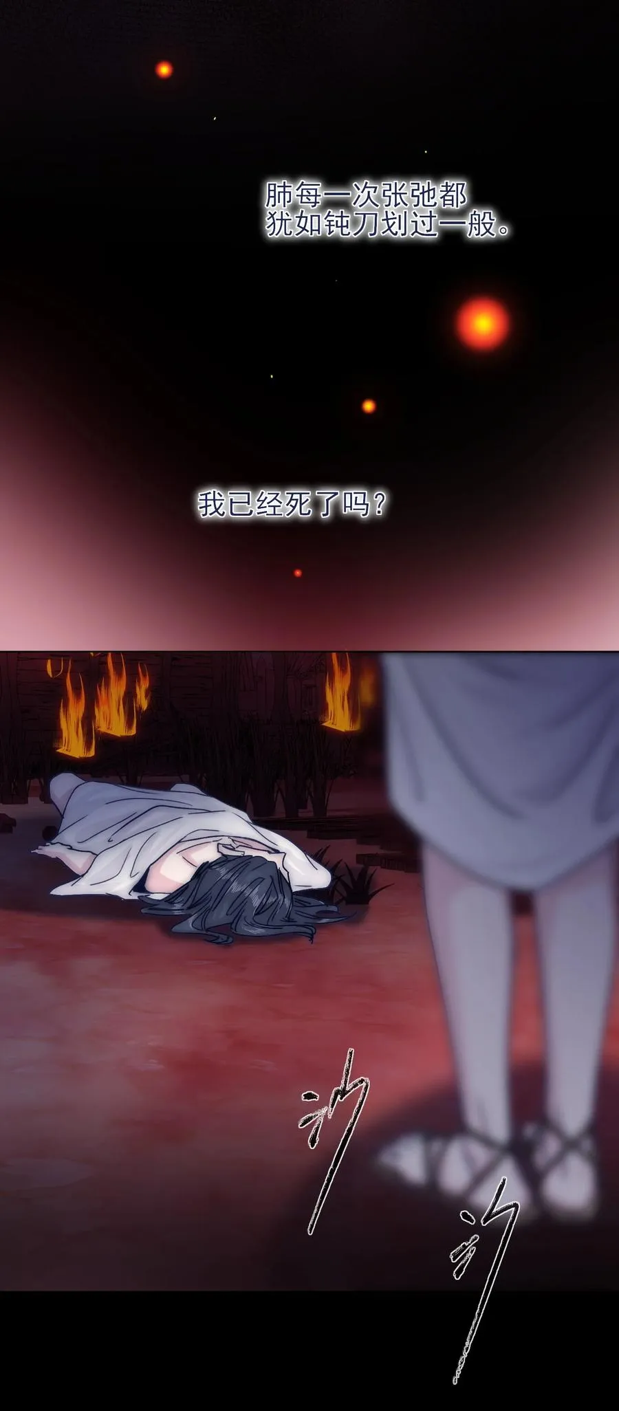 078 你快回来吧 第6页