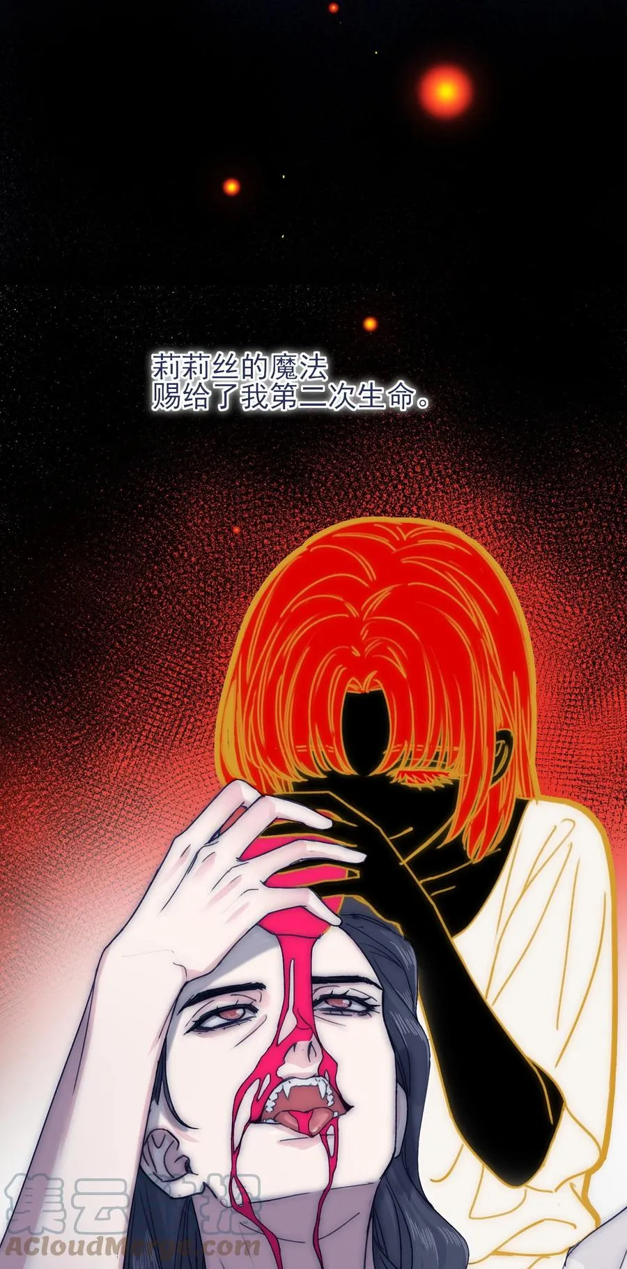 078 你快回来吧 第13页