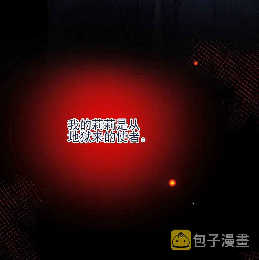 078 你快回来吧 第21页