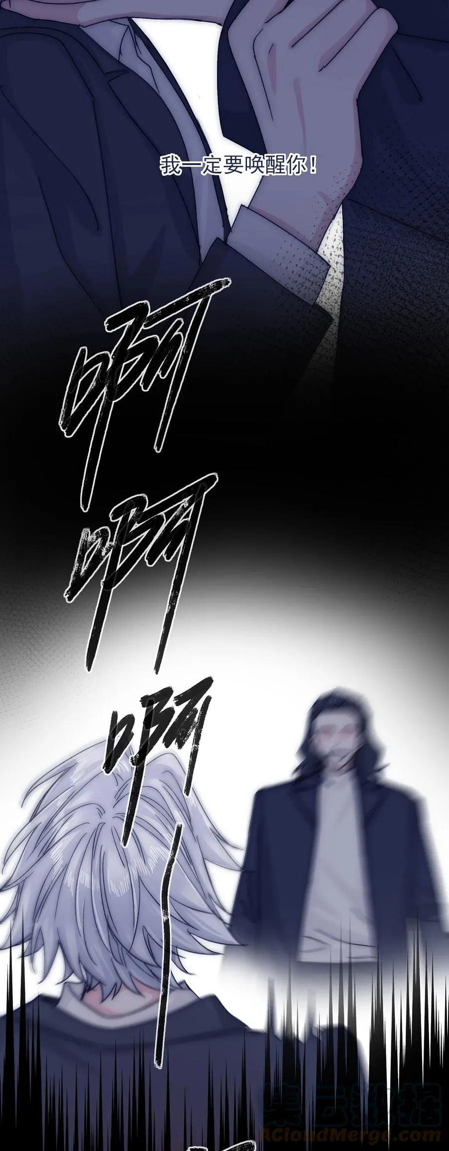 078 你快回来吧 第25页