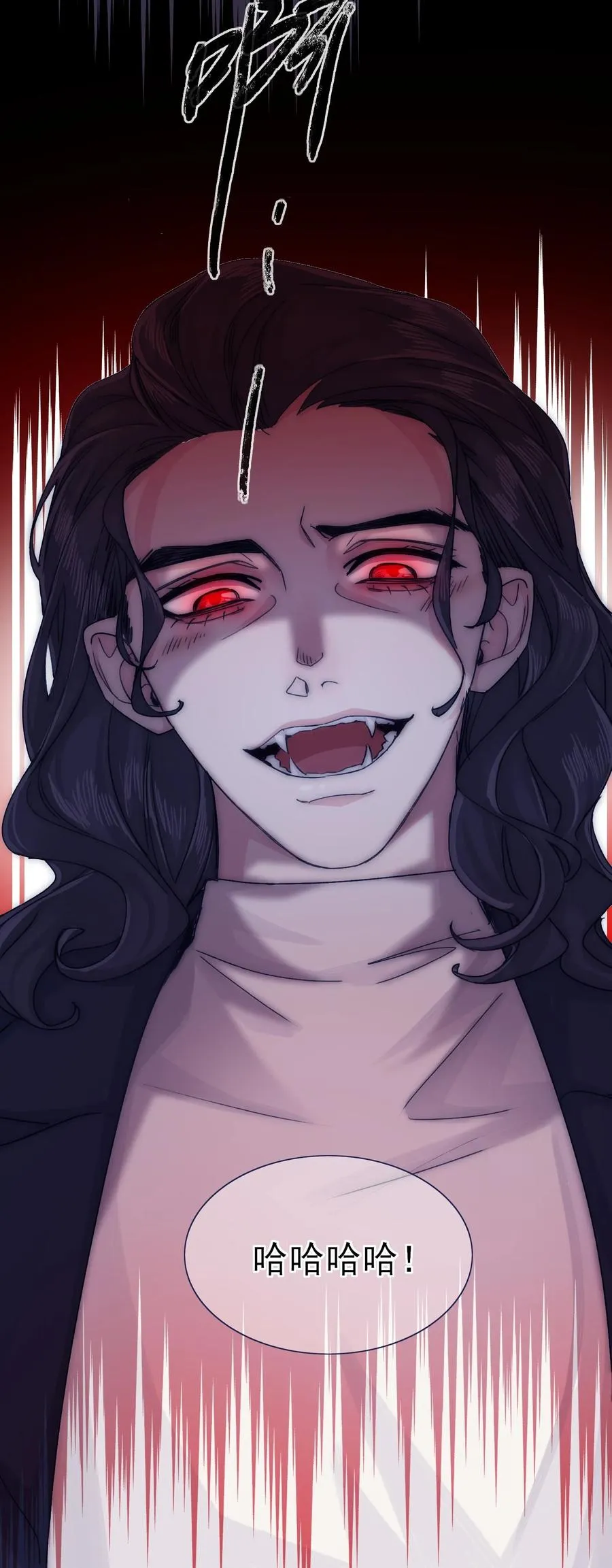 078 你快回来吧 第26页