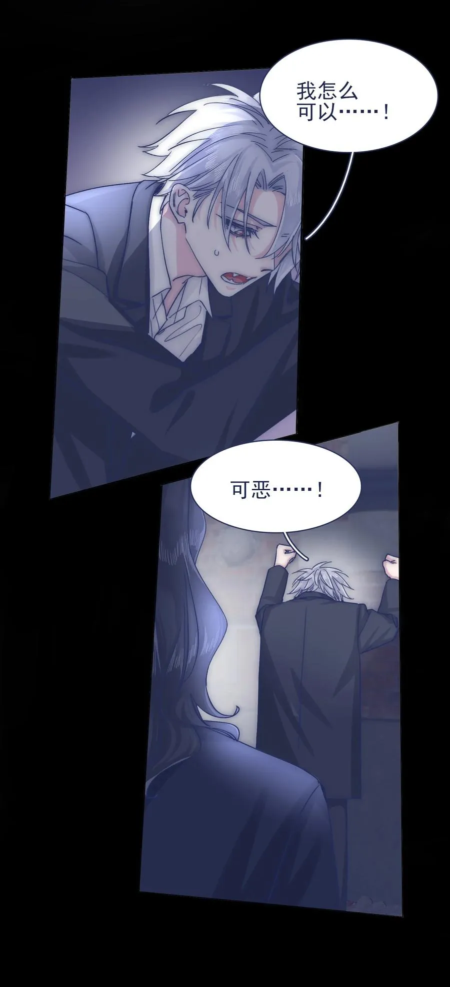 078 你快回来吧 第29页