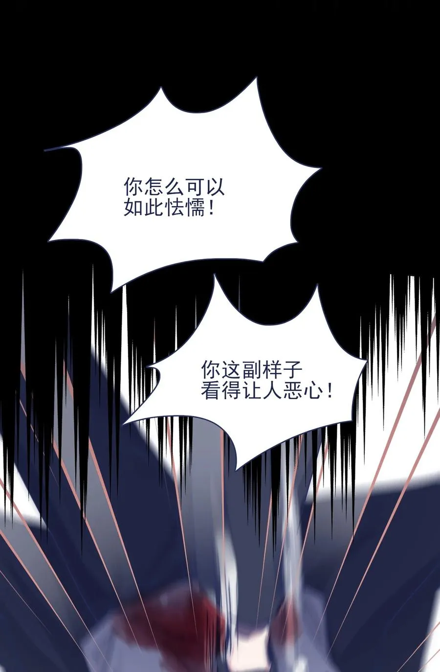 078 你快回来吧 第33页