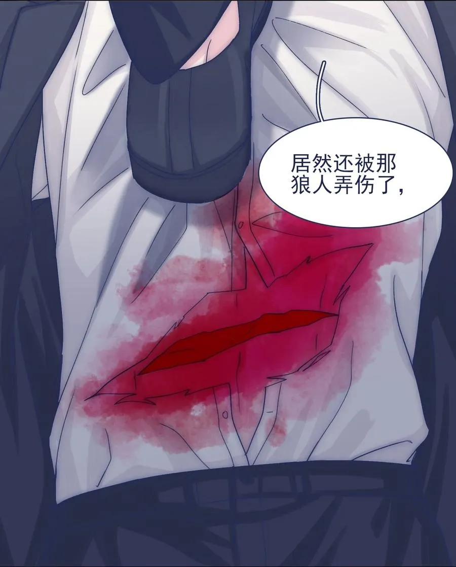 078 你快回来吧 第35页