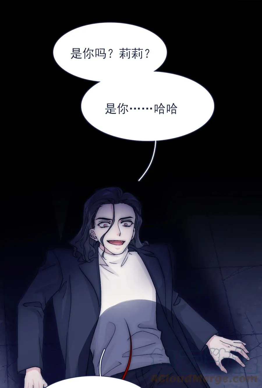 078 你快回来吧 第43页