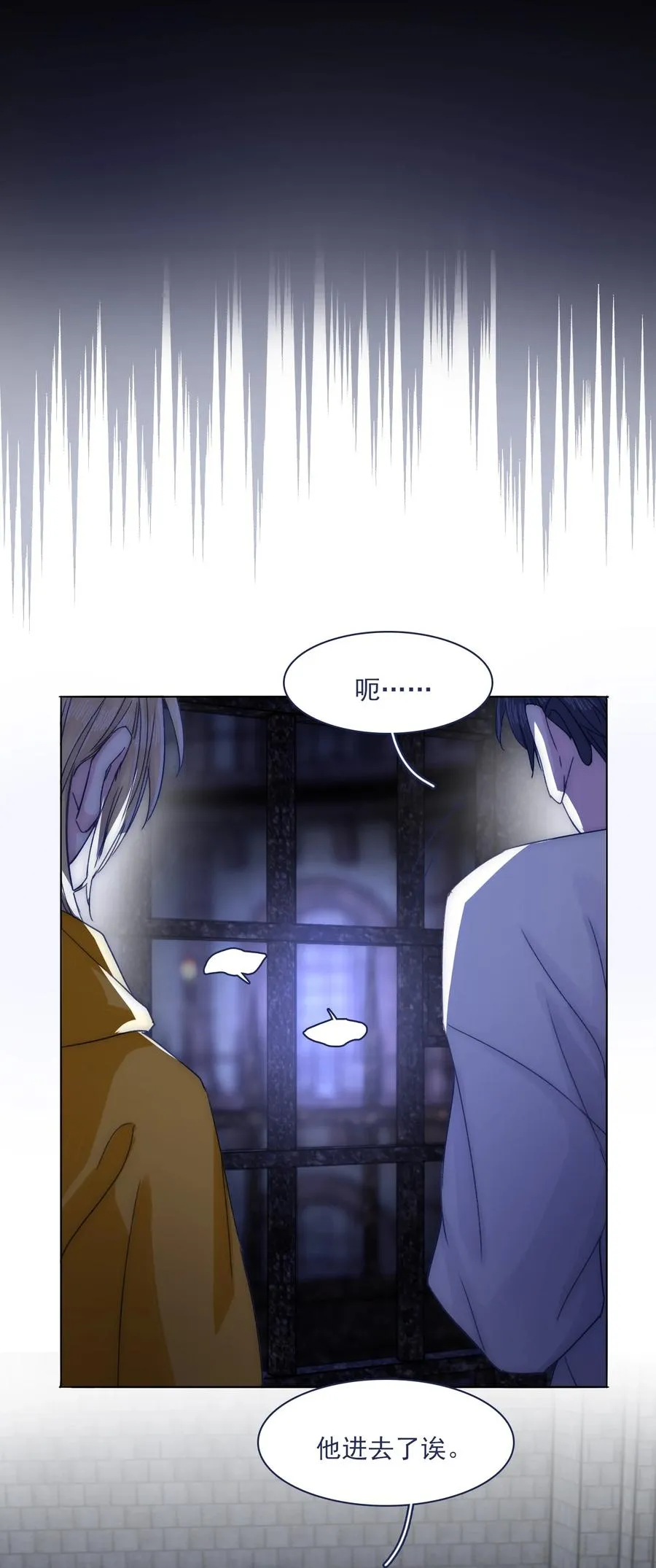 077 你管得着吗？ 第14页