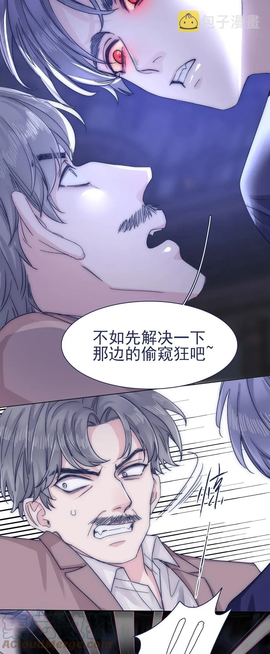 077 你管得着吗？ 第22页