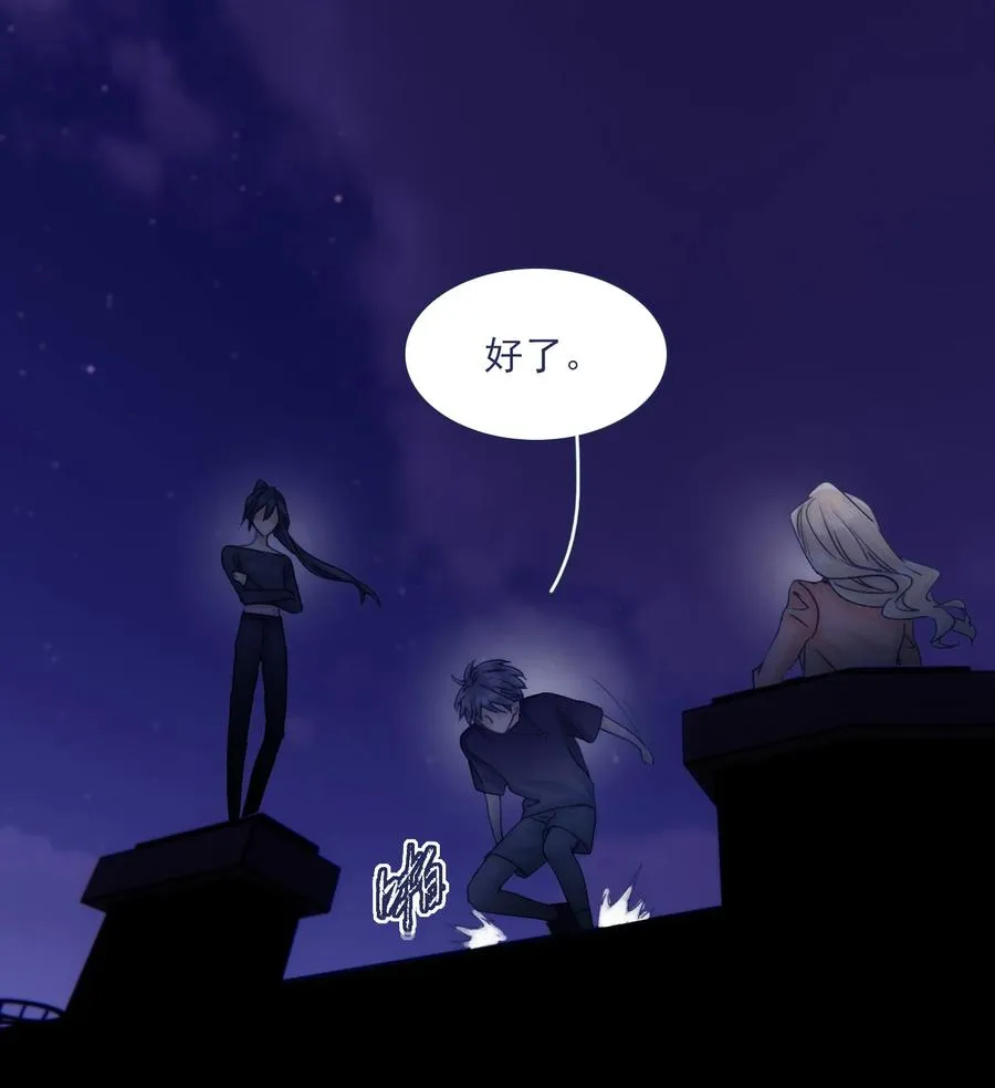 077 你管得着吗？ 第35页