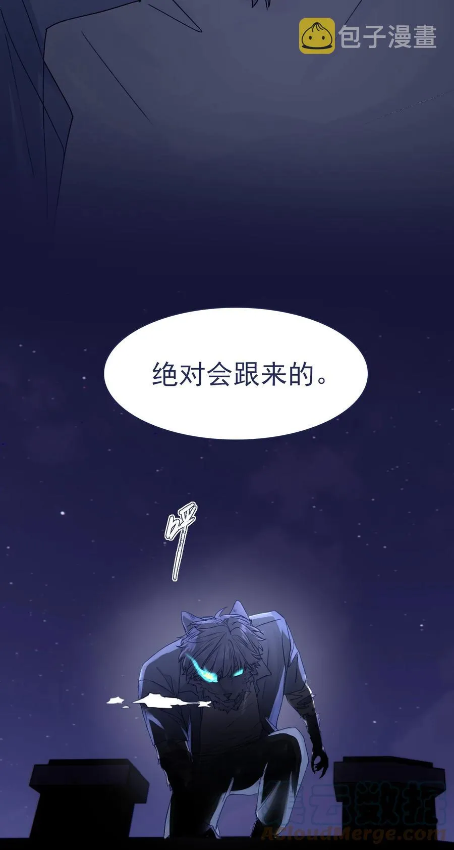 077 你管得着吗？ 第46页
