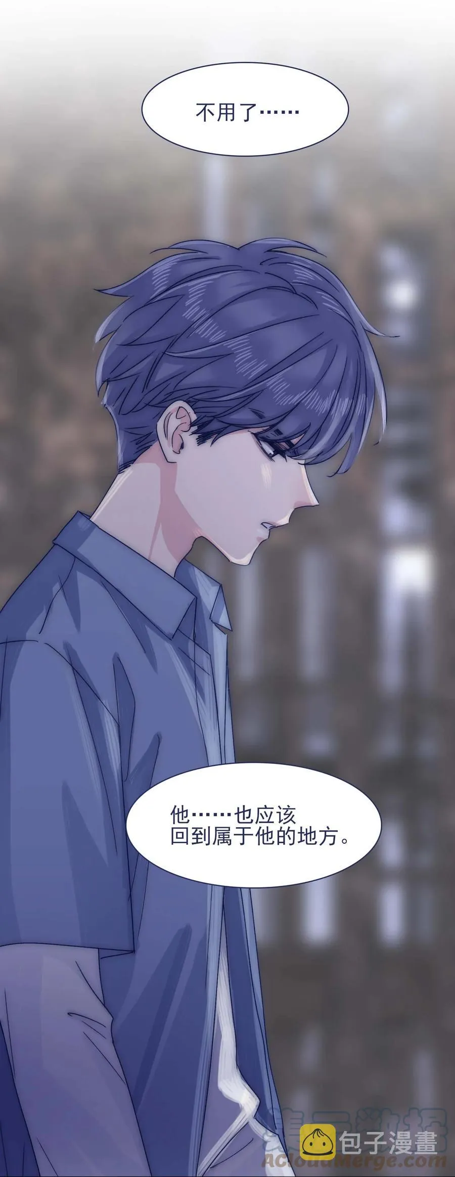 076 你们两个为什么总是这么别扭？ 第25页