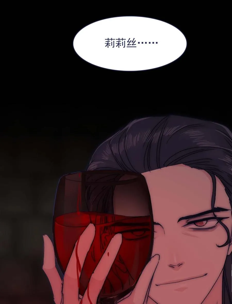 076 你们两个为什么总是这么别扭？ 第32页