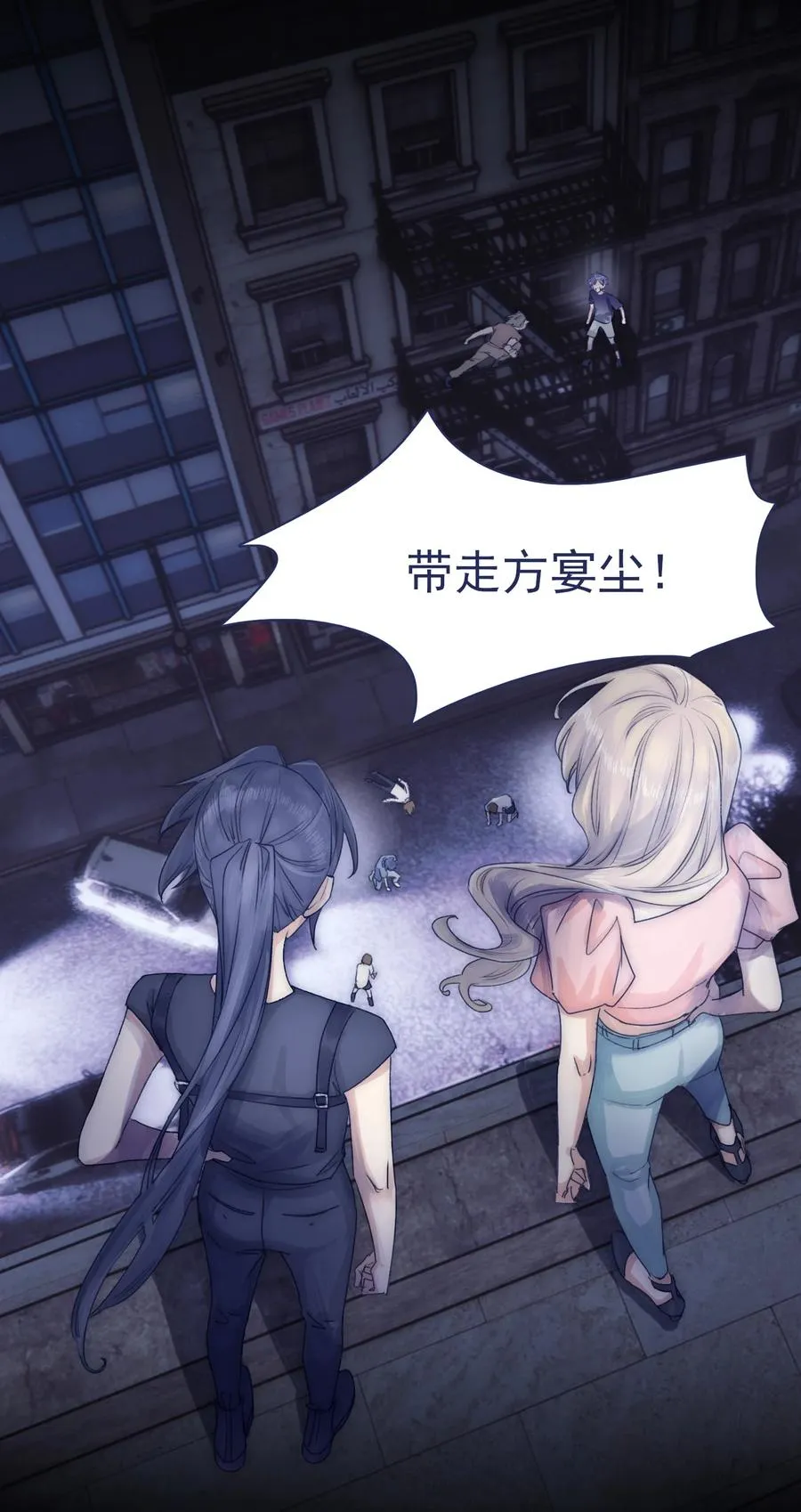 075 一场接一场战斗 第2页