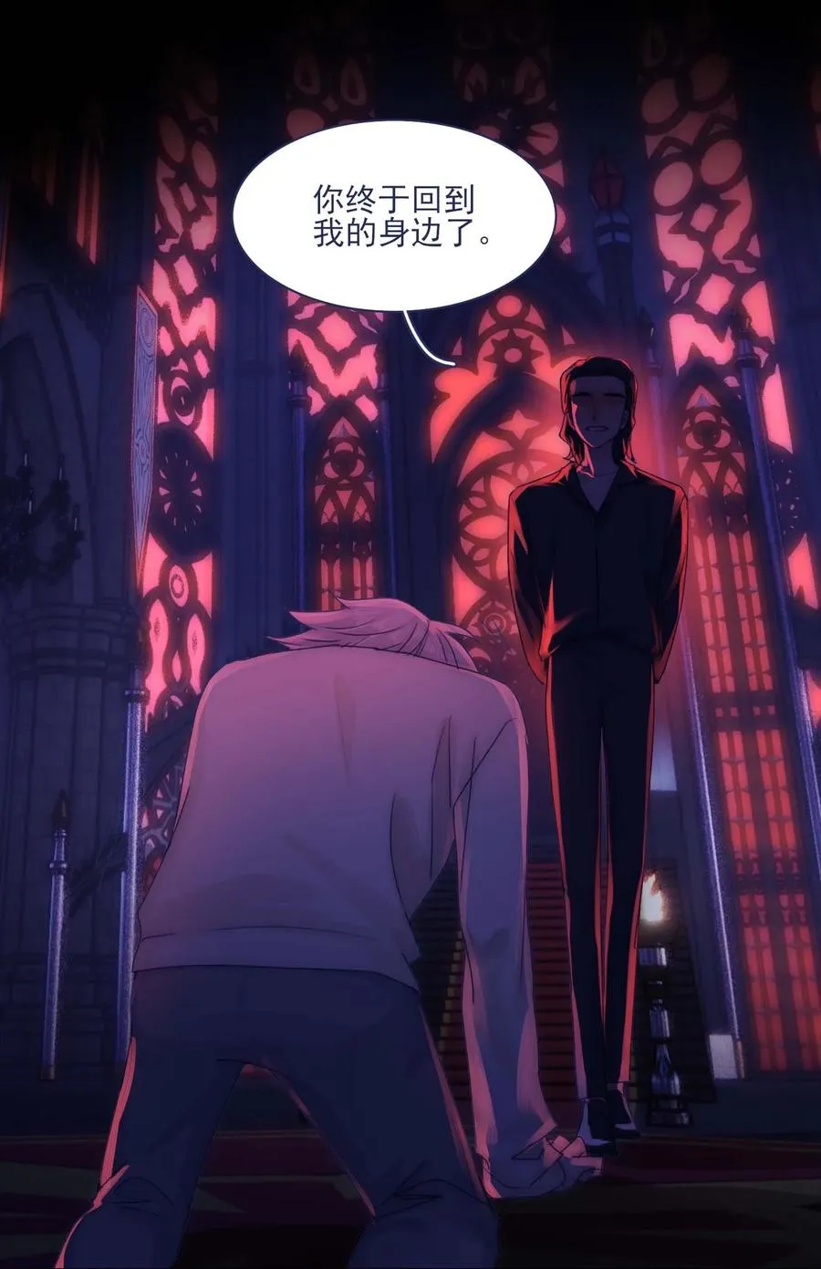 075 一场接一场战斗 第21页