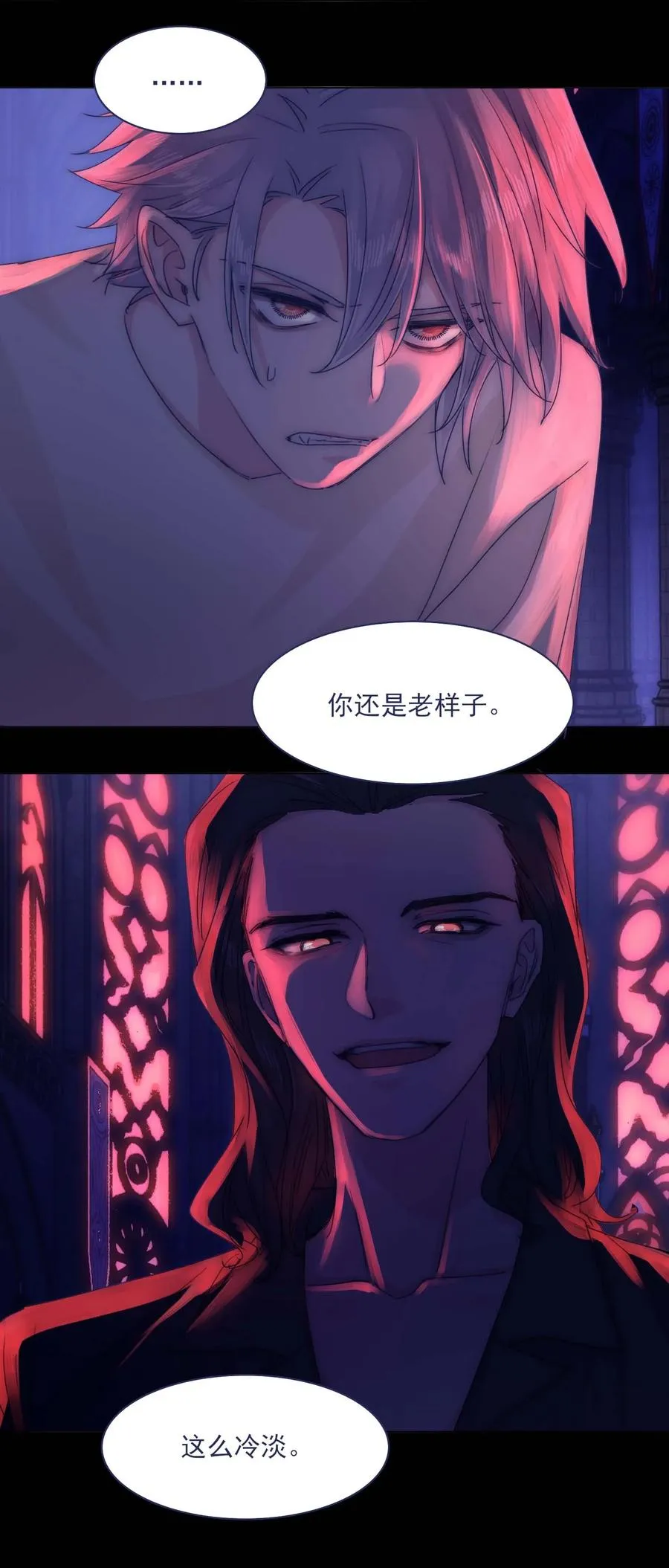 075 一场接一场战斗 第22页