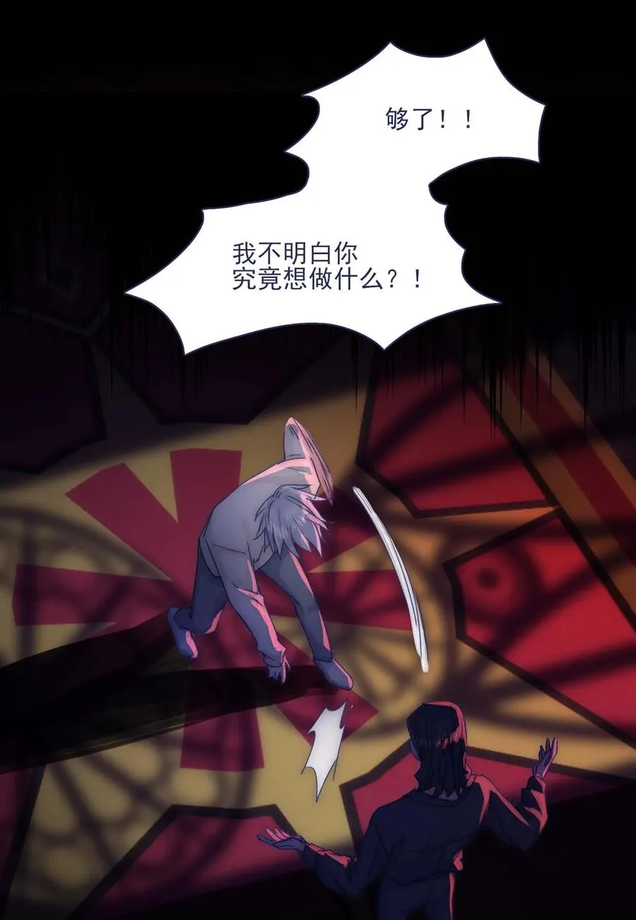 075 一场接一场战斗 第27页