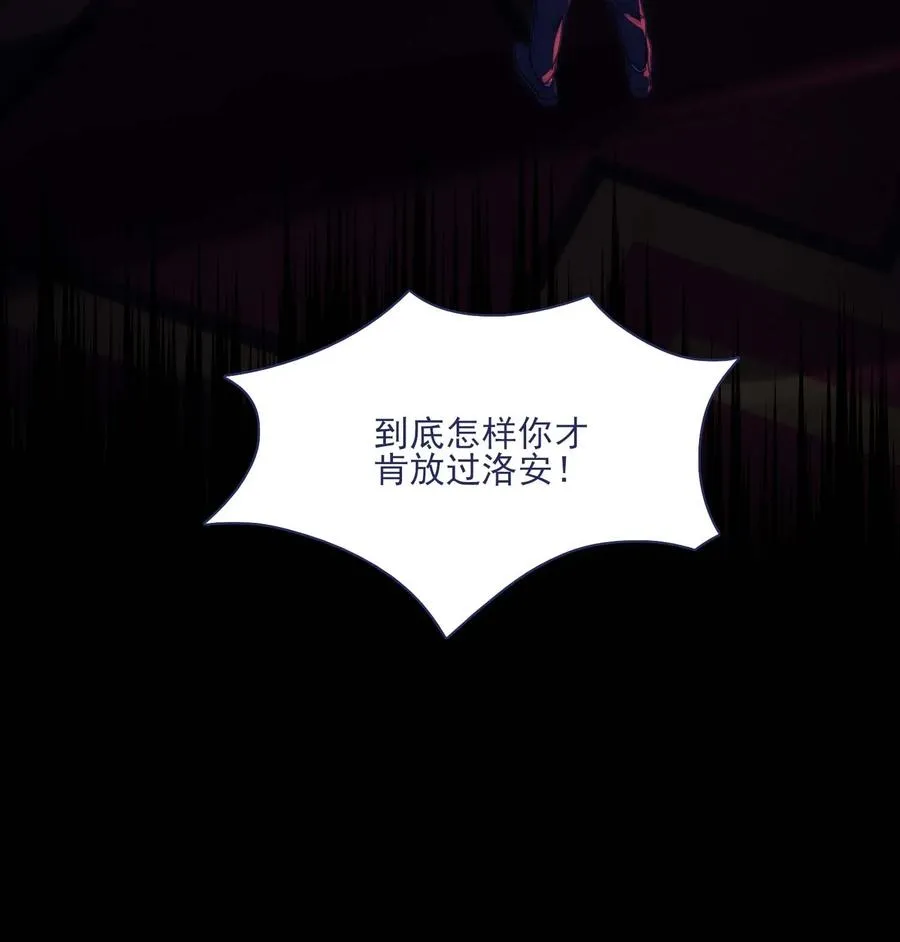 075 一场接一场战斗 第28页