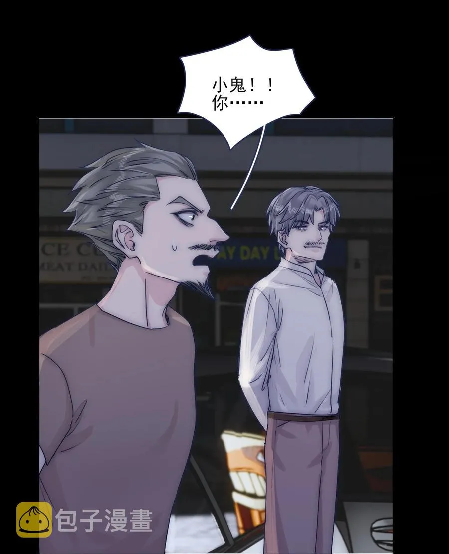 074 我们过家家的游戏已经结束了 第4页