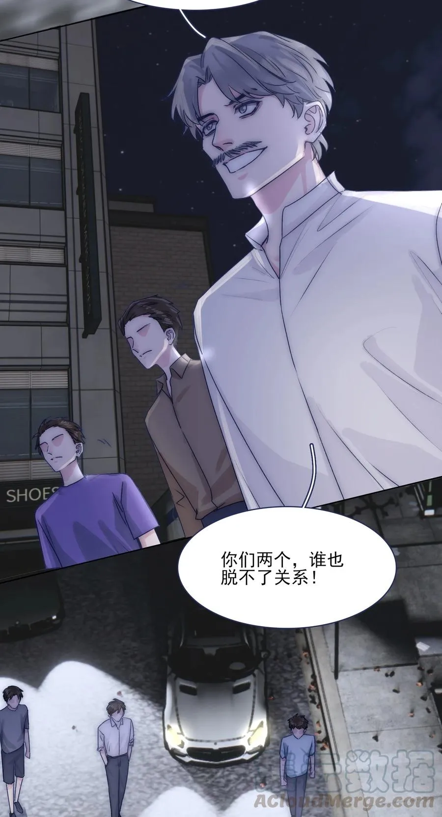 074 我们过家家的游戏已经结束了 第13页