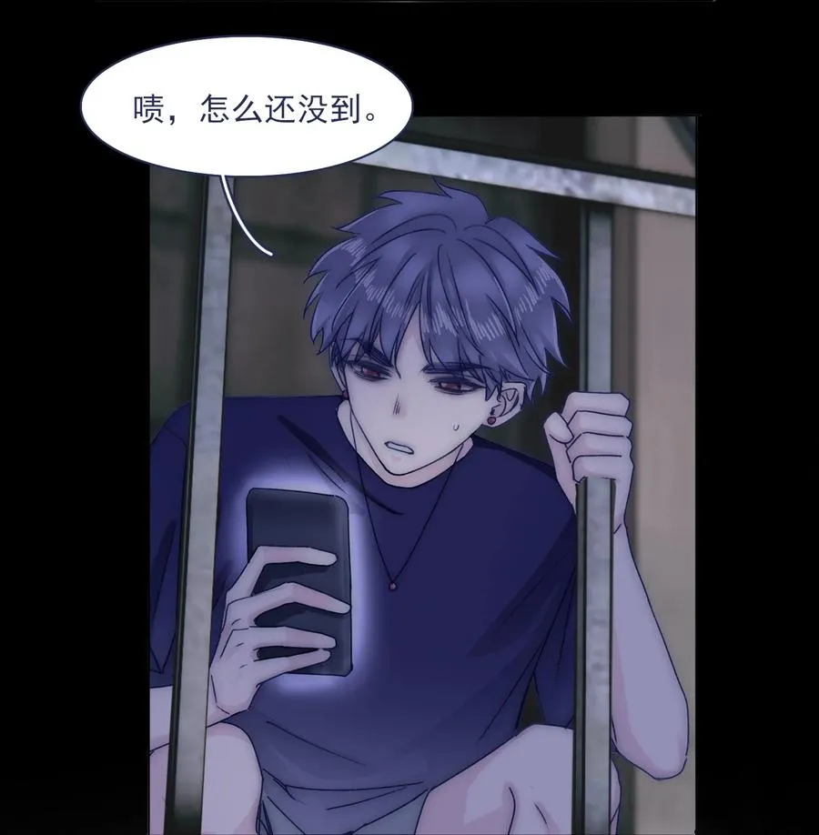 074 我们过家家的游戏已经结束了 第22页