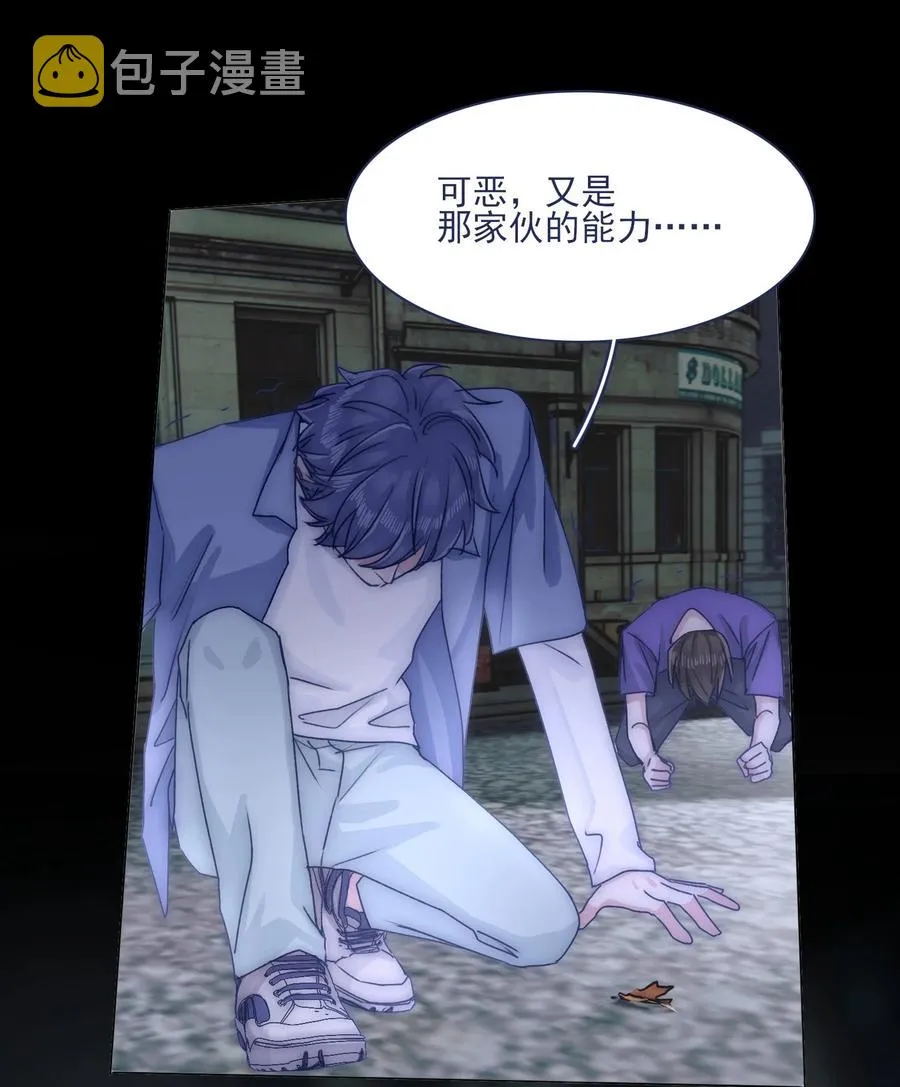 074 我们过家家的游戏已经结束了 第32页
