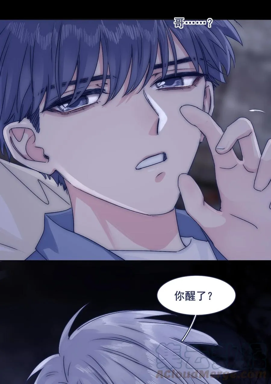 073 出自怜悯？ 第5页