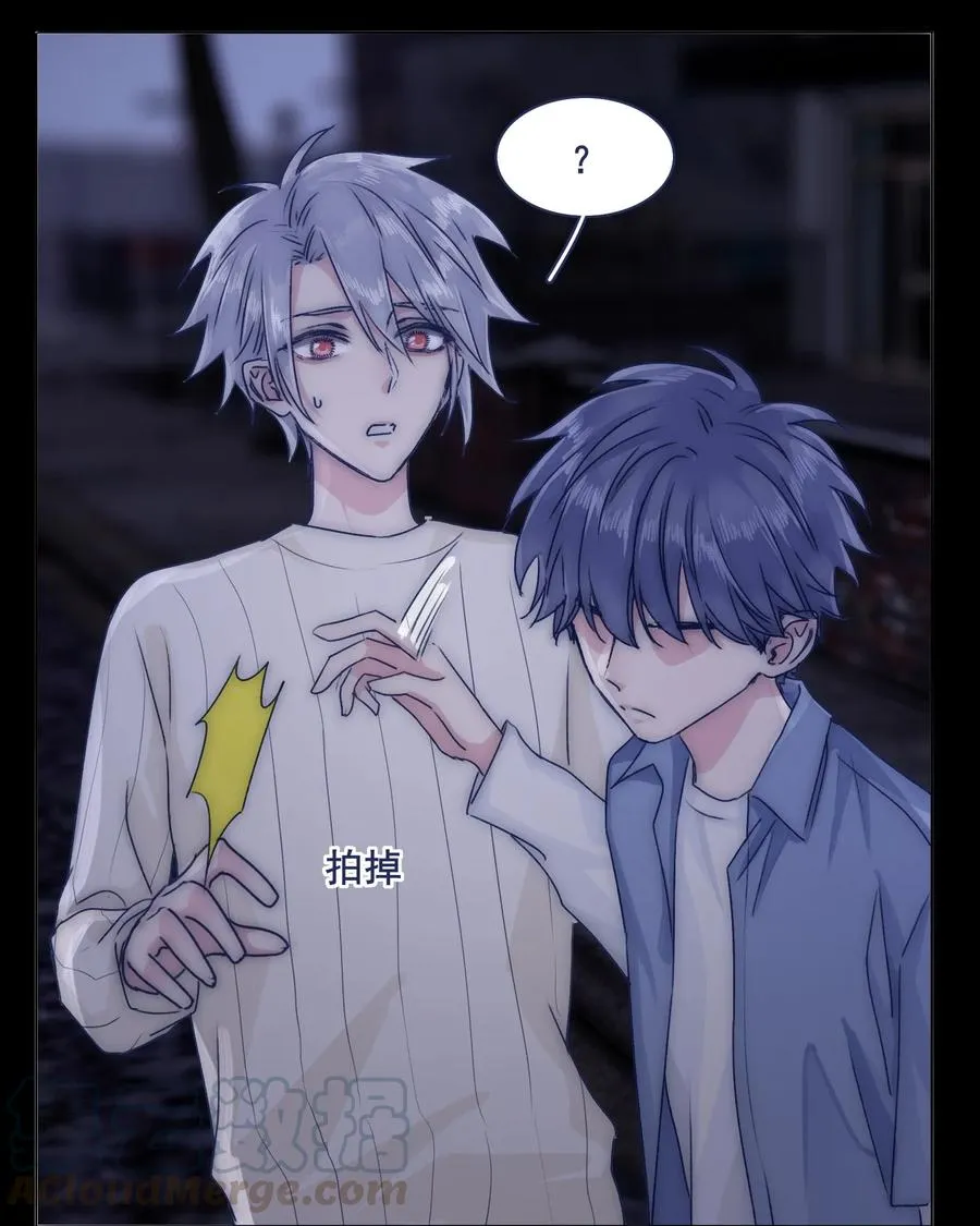 073 出自怜悯？ 第11页